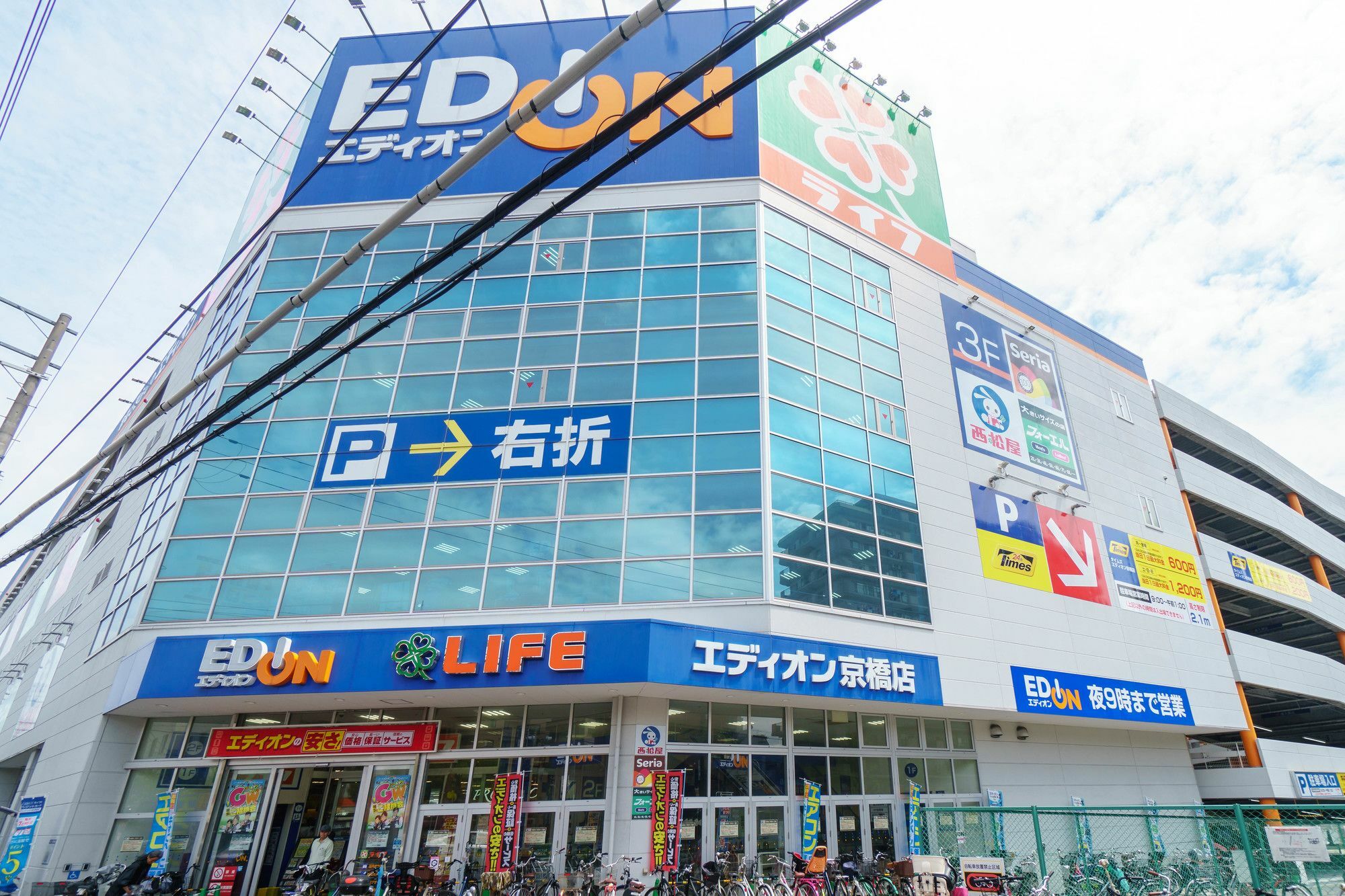Ikidane House Osaka Kyobashi Lejlighed Eksteriør billede